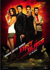 Небесный форсаж