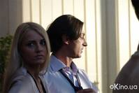 Кадр Рука на счастье