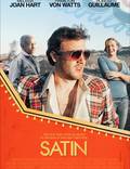 Постер из фильма "Сатин" - 1