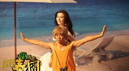 Кадр из фильма "Приключения в Таиланде" - 1