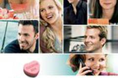 Обещать - не значит жениться