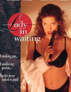 Голливудская мадам