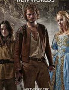 Новые миры (мини-сериал)
