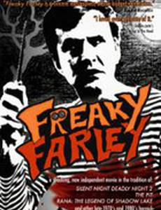 Дурачок Фарли (видео)