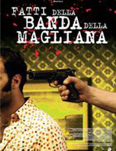 Подлинная история банды из Мальяны