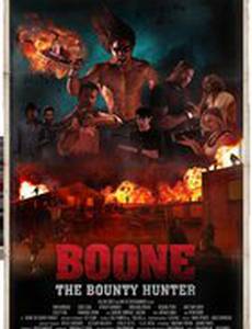 Бун: Охотник за головами