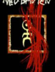 1/2 человека