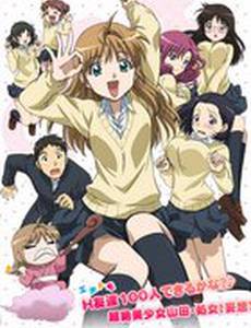 Второй размер, интим предлагать!