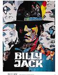 Постер из фильма "Билли Джек" - 1