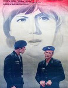 Точка отсчета