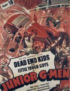 Junior G-Men