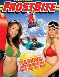 Обмороженные (видео)