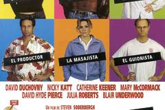 Во всей красе