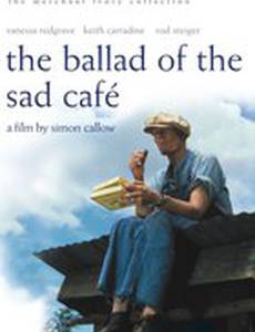 Баллада о печальном кафе