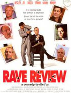 Восторженный приём