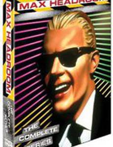 Макс Хедрум