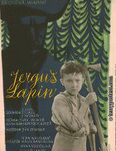 Юность атамана