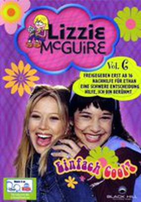 Лиззи Магуайр