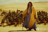 Кадр Прах времен