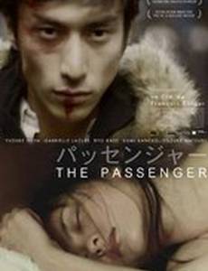 The Passenger