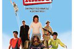 Самый лучший фильм