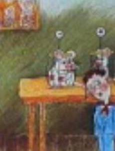 Витамин роста