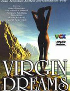 Сны девственницы