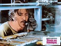 Кадр Исправительный срок