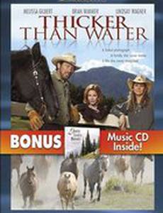 Кровное родство