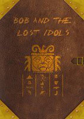 Боб и потерянные Идолы