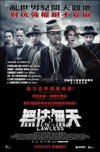 Постер Самый пьяный округ в мире