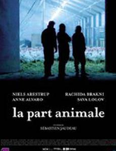 Животная часть