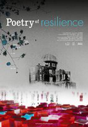 Poetry of Resilience (видео)