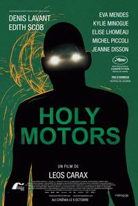 Постер Корпорация «Святые моторы»