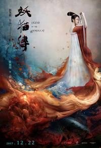 Постер Легенда о демонической кошке