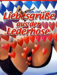 Liebesgrüße aus der Lederhose, 5. Teil: Die Bruchpiloten vom Königssee