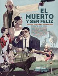 Умри и станешь счастливым