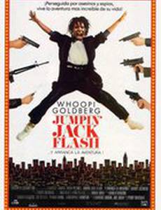 Джек-попрыгунчик