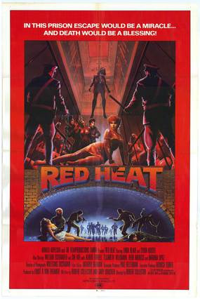 Красное каление