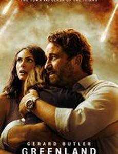 Гренландия