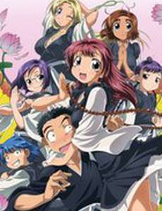 Не приставай ко мне!!