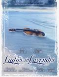 Постер из фильма "Дамы в лиловом" - 1