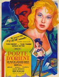 Ворота востока