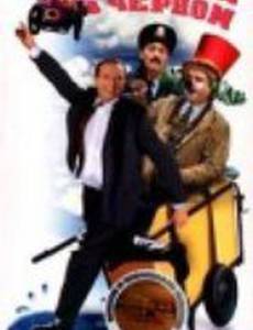 Месть женщины в черном