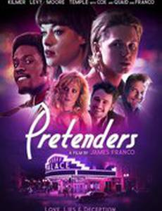 Притворщики