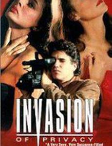 Вторжение в личную жизнь (видео)