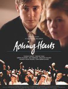 Больные сердца