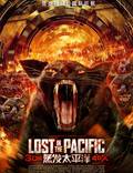 Постер из фильма "Затерянные в Тихом океане" - 1