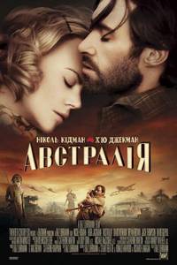 Постер Австралия