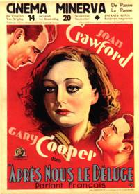 Постер Сегодня мы живём